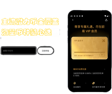 金融服务界面